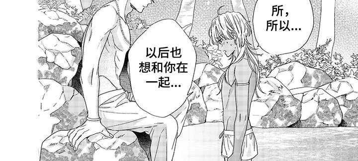 第14章：想法