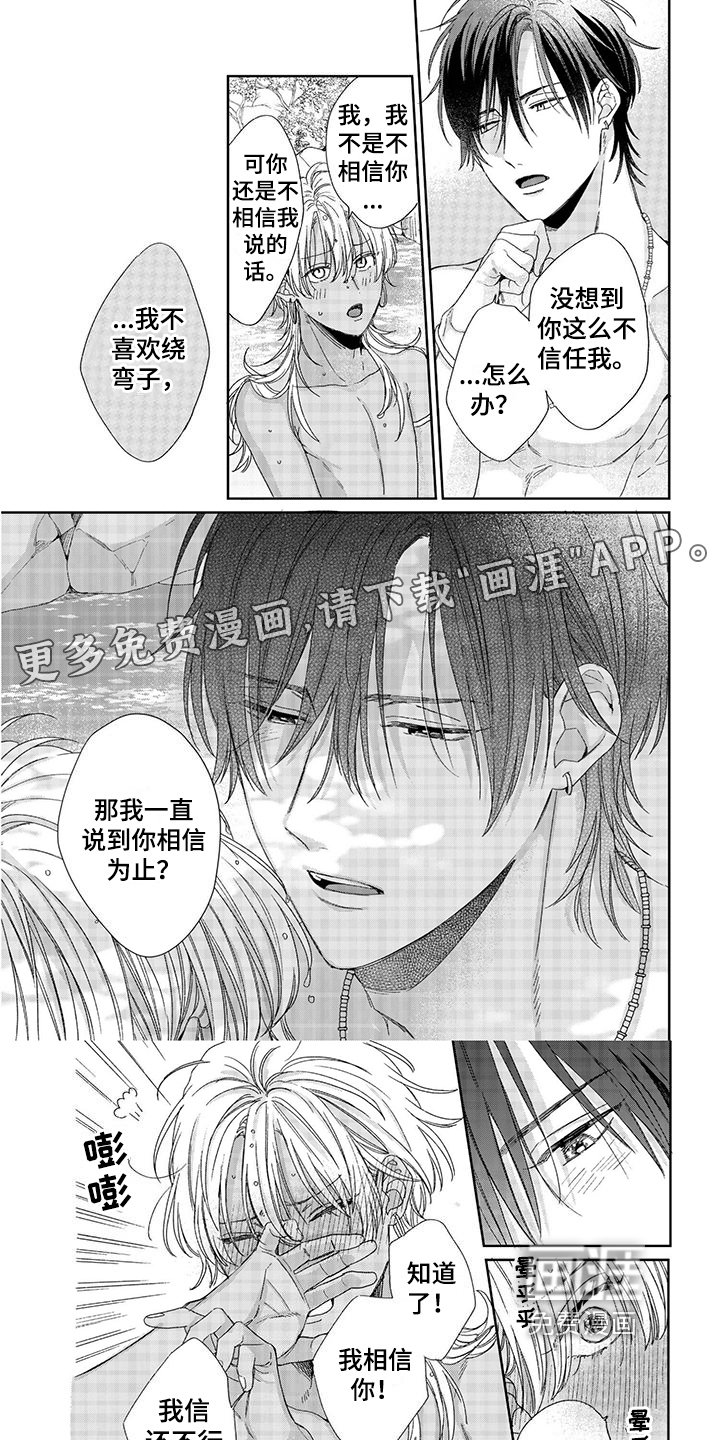 第16章：命令