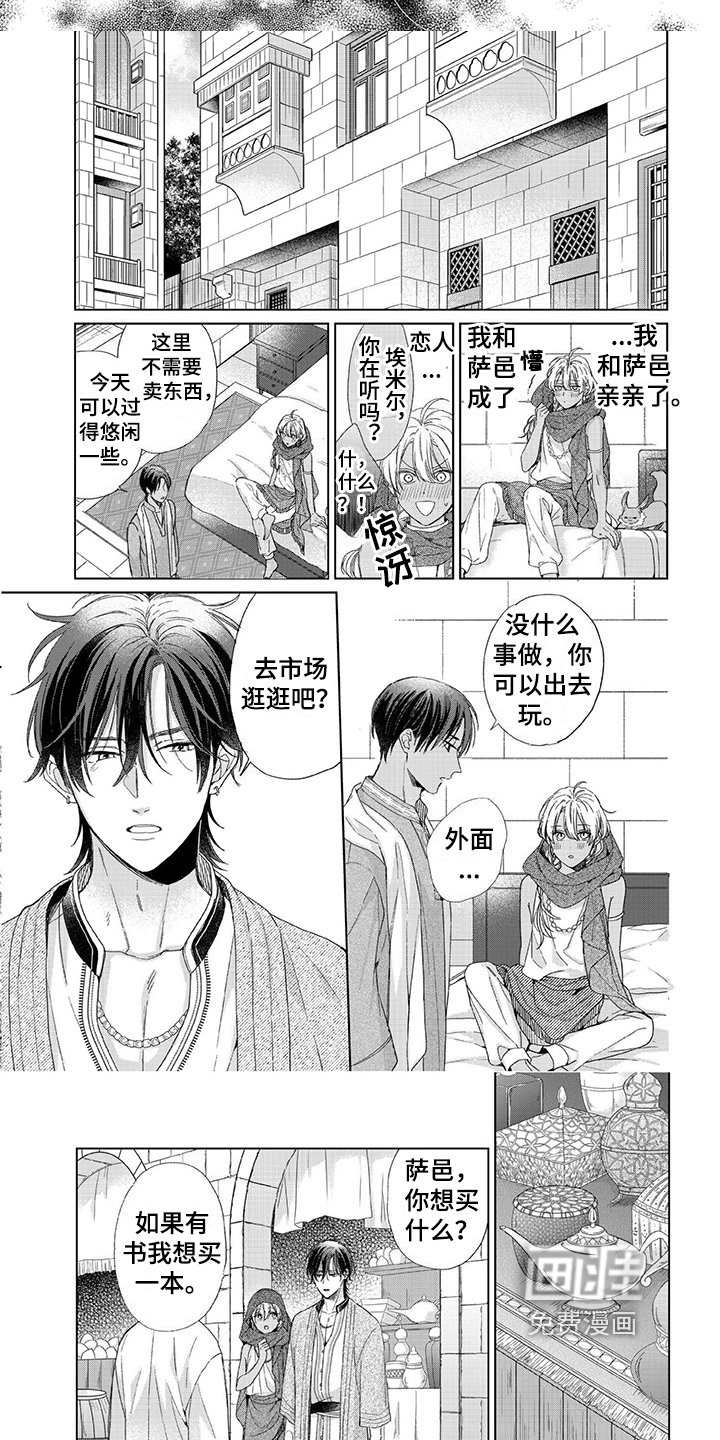 第16章：命令