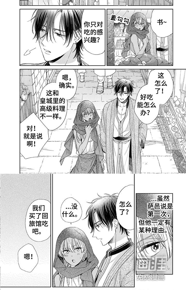 第16章：命令