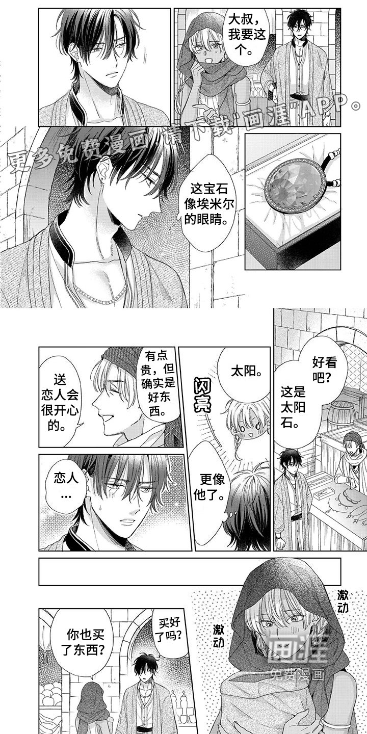 第17章：暴露