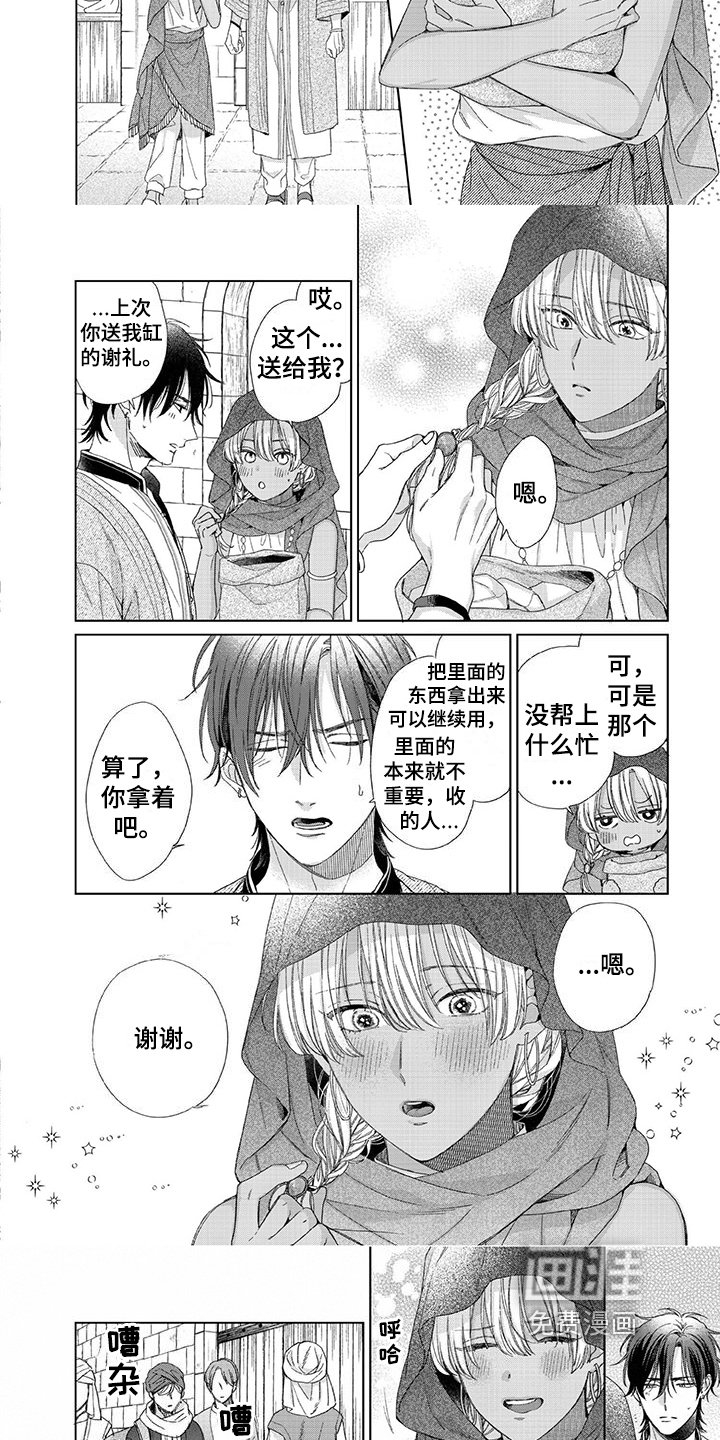 第17章：暴露
