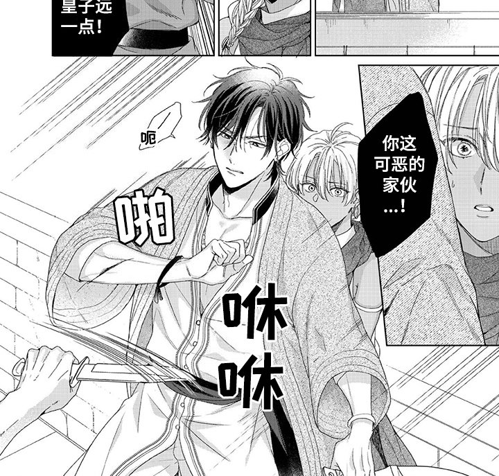 第17章：暴露
