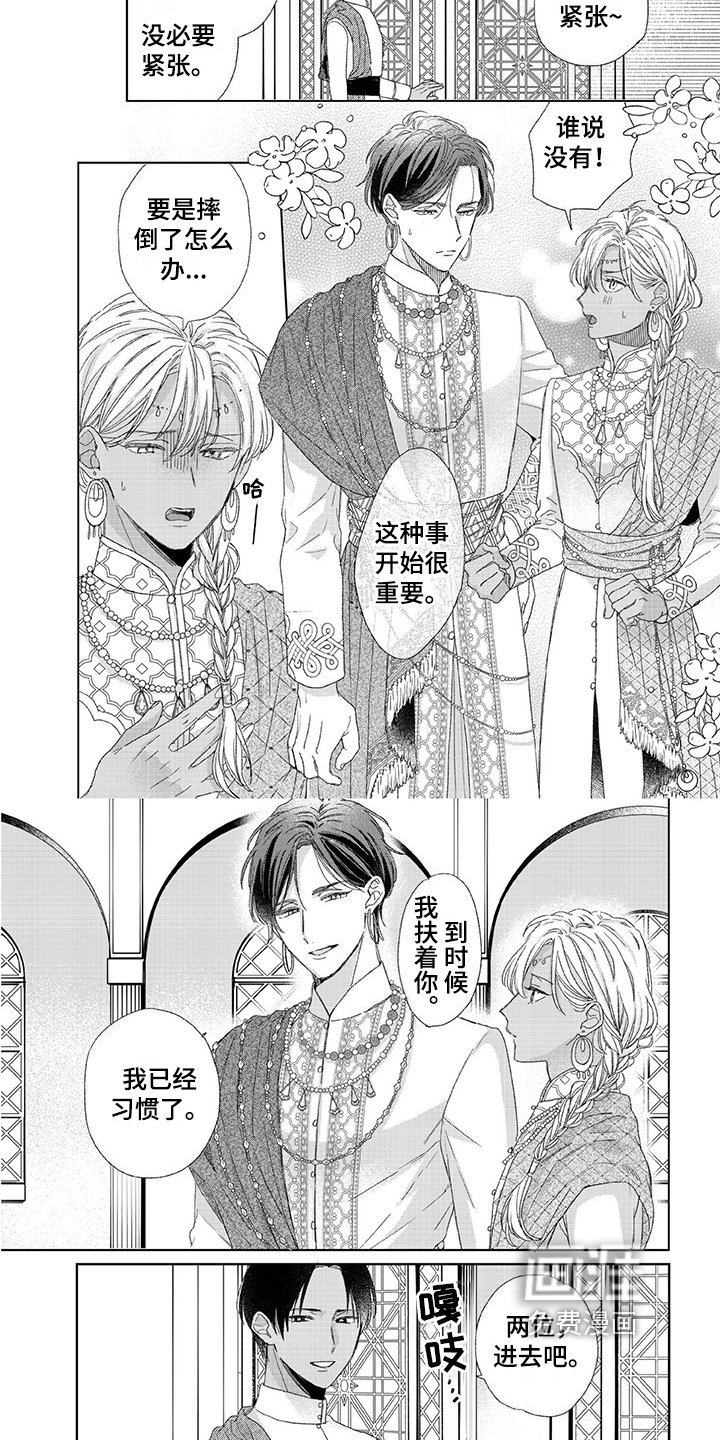第23章：结婚【完结】