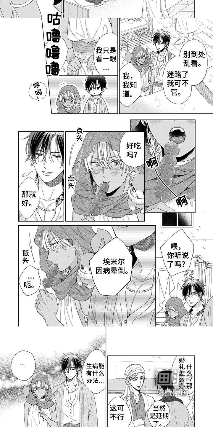 第5章：消息