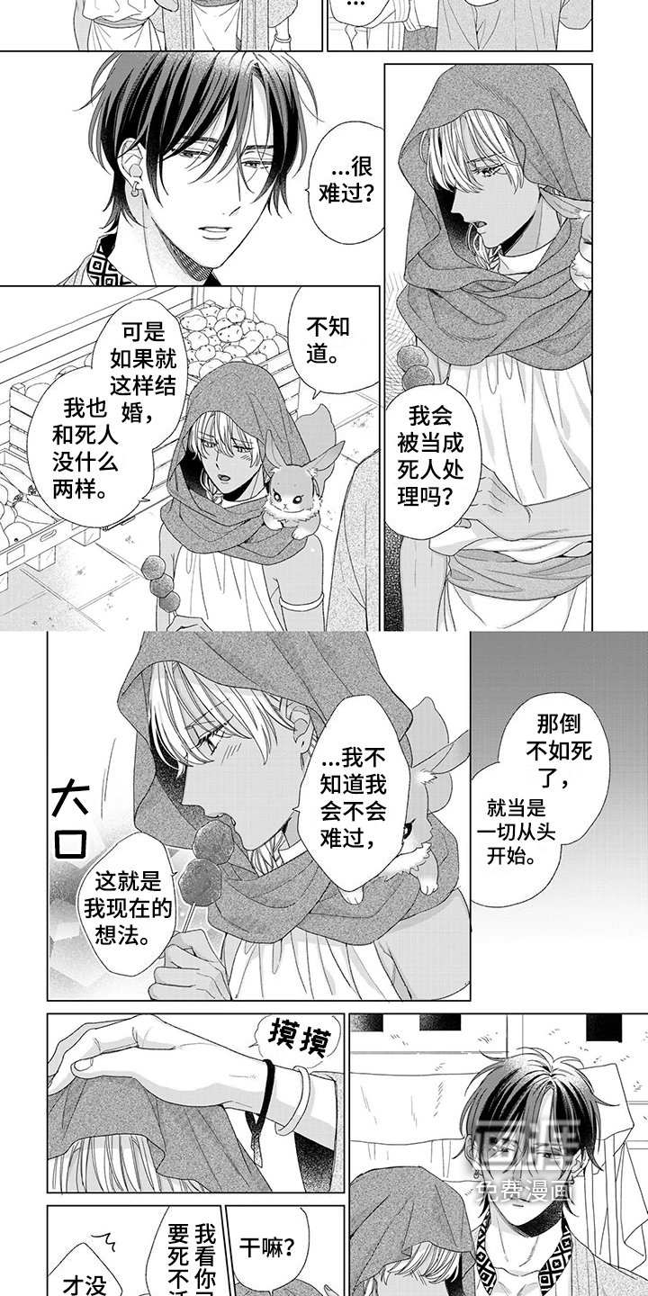 第5章：消息