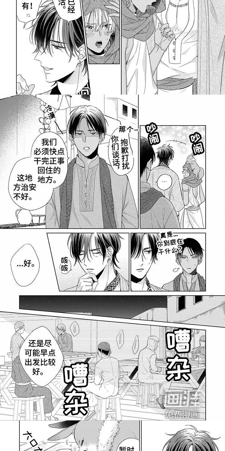 第5章：消息