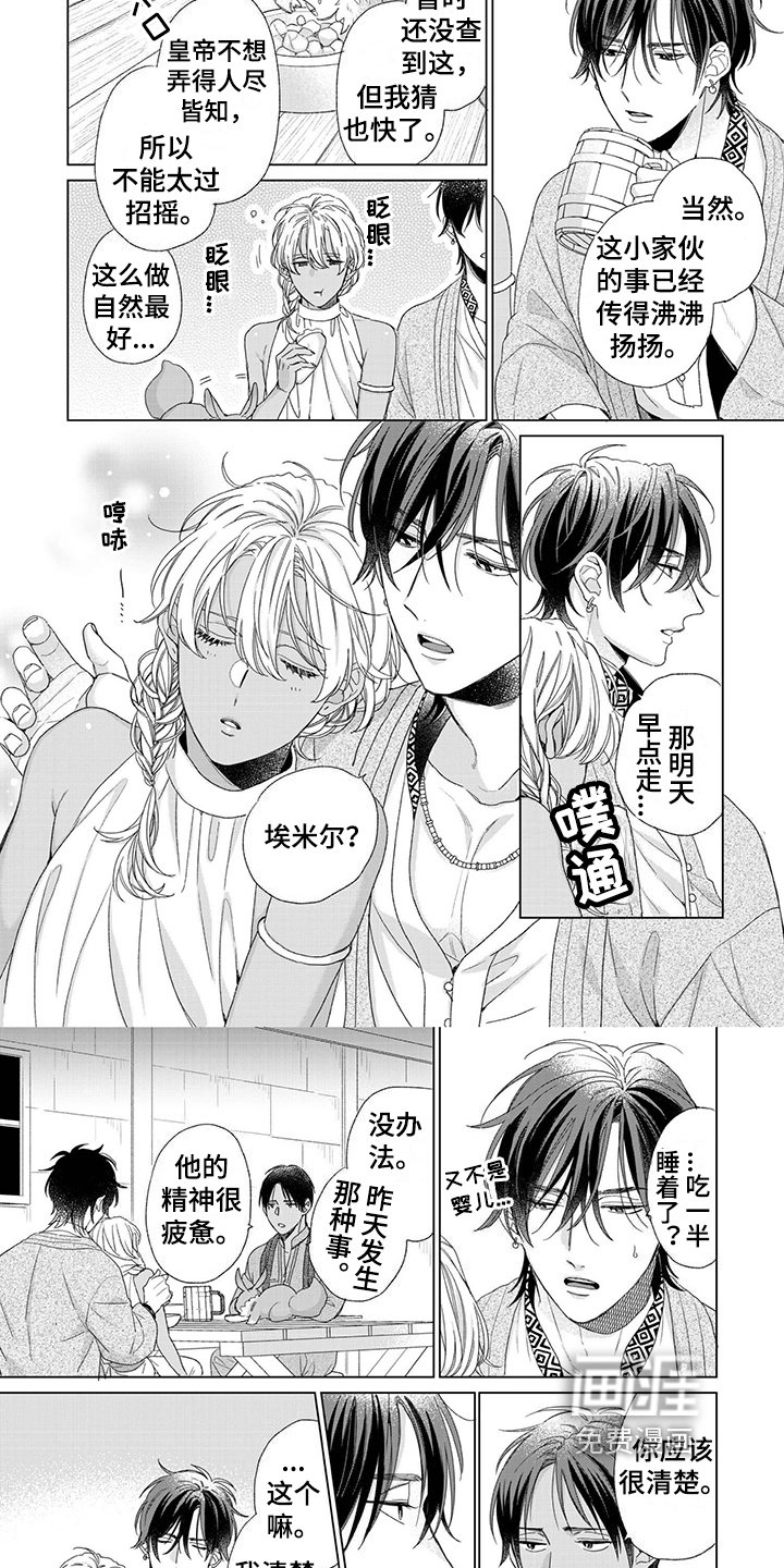 第5章：消息