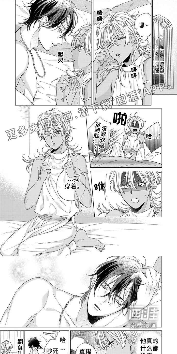 第7章：绑头发