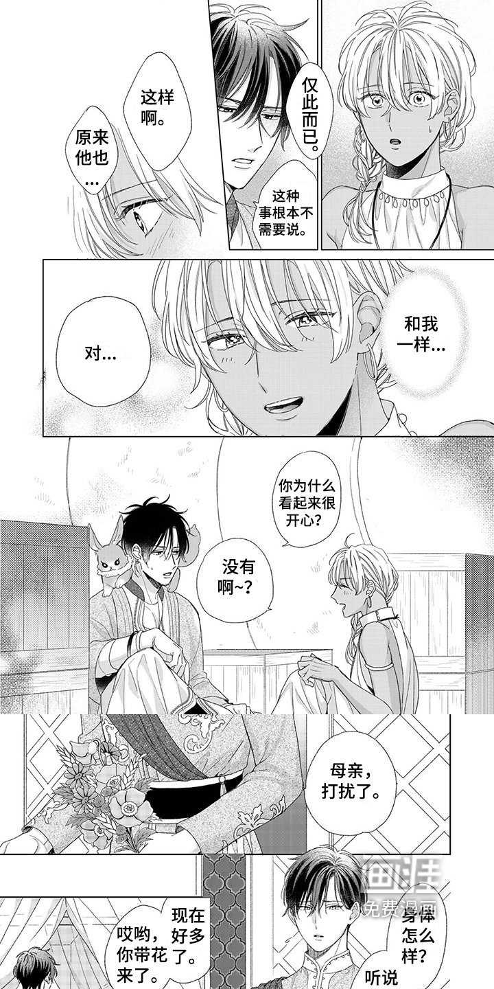 第9章：原因