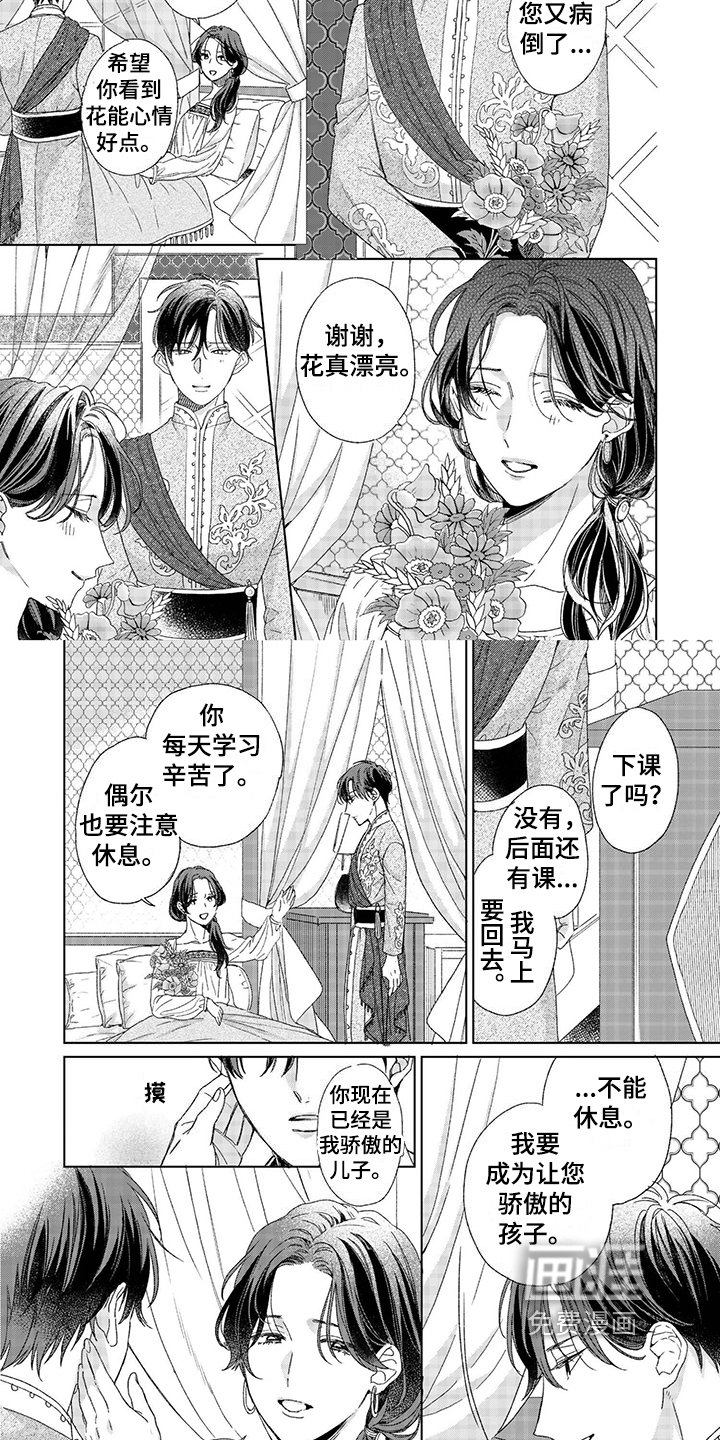 第9章：原因