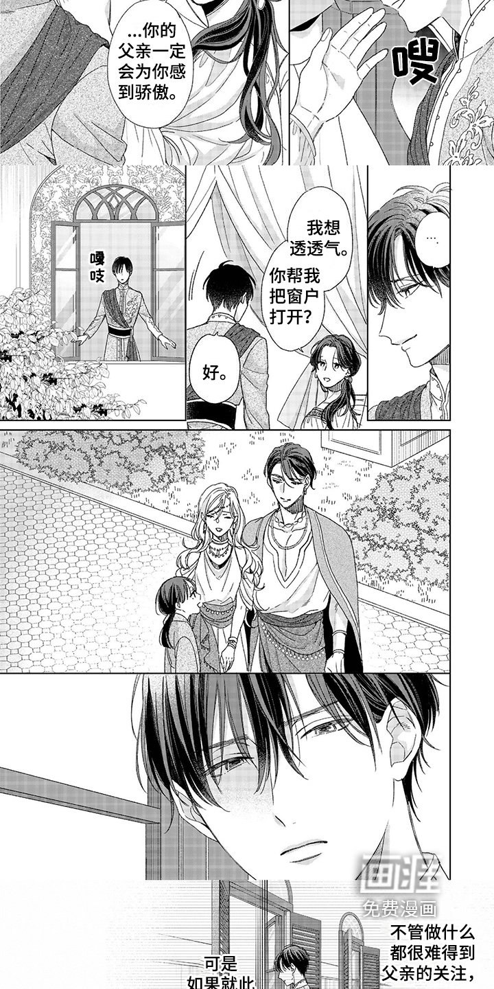 第9章：原因