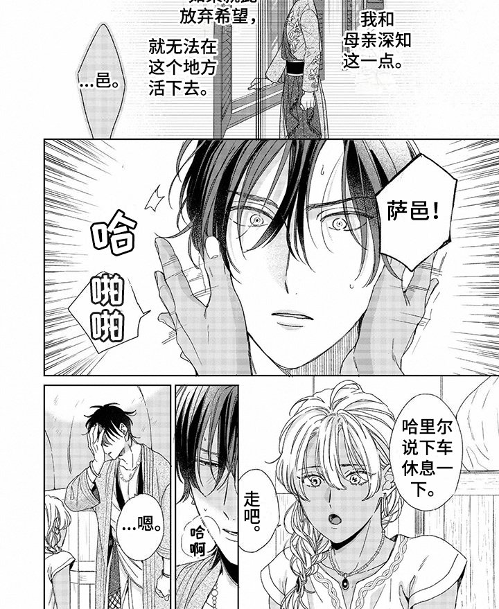 第9章：原因