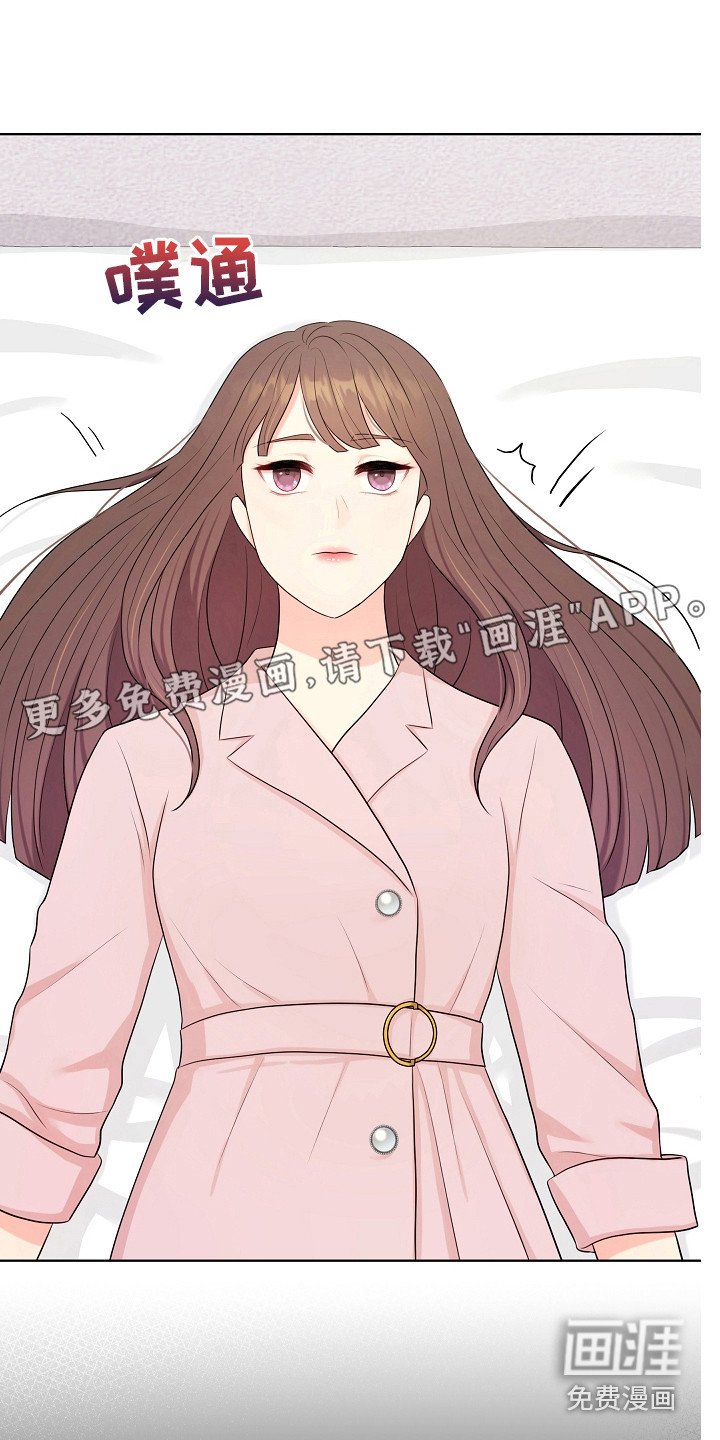 第10章：弟弟