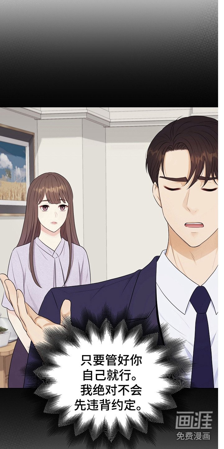 第10章：弟弟