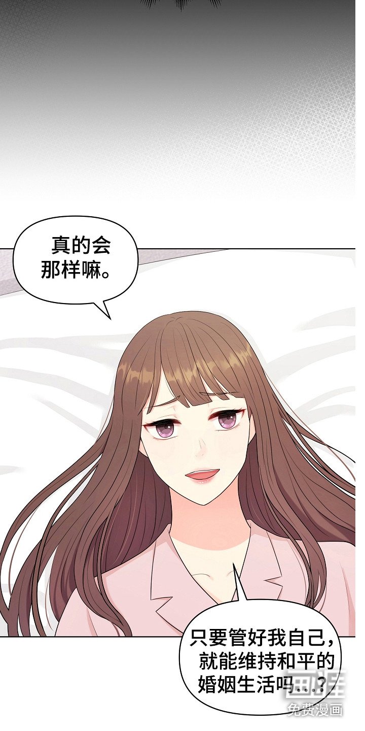 第10章：弟弟