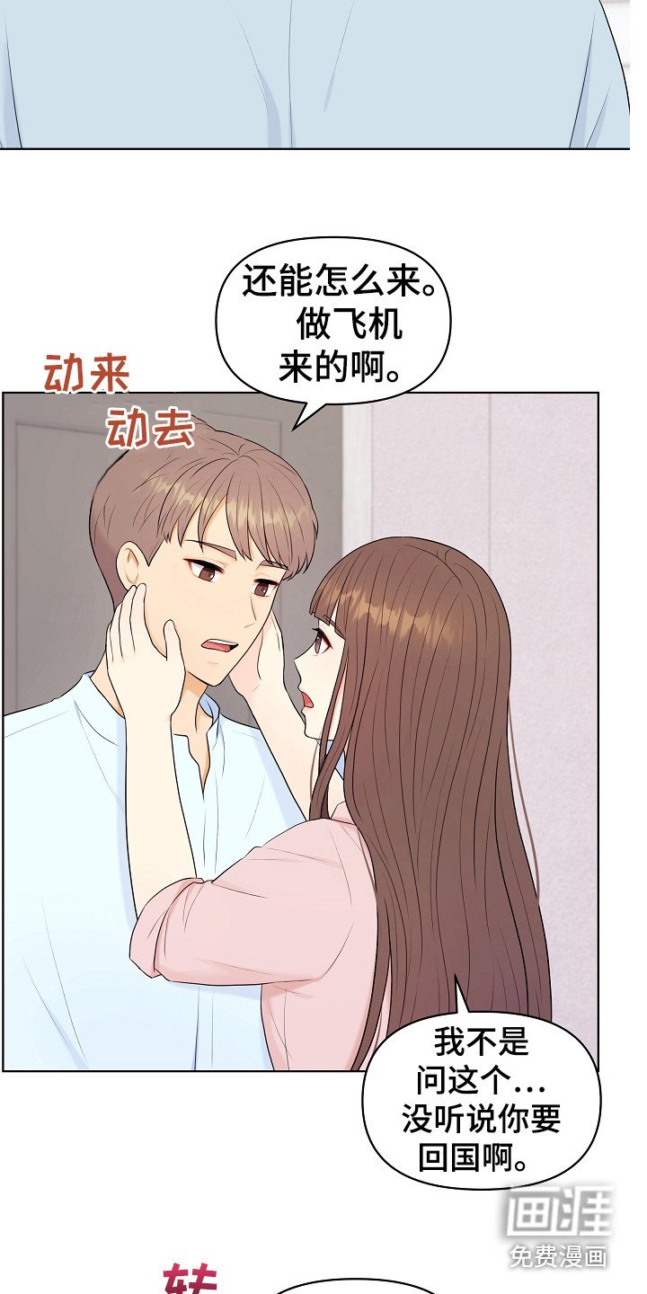 第10章：弟弟