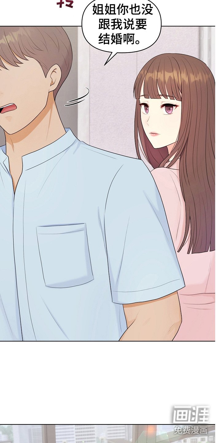 第10章：弟弟