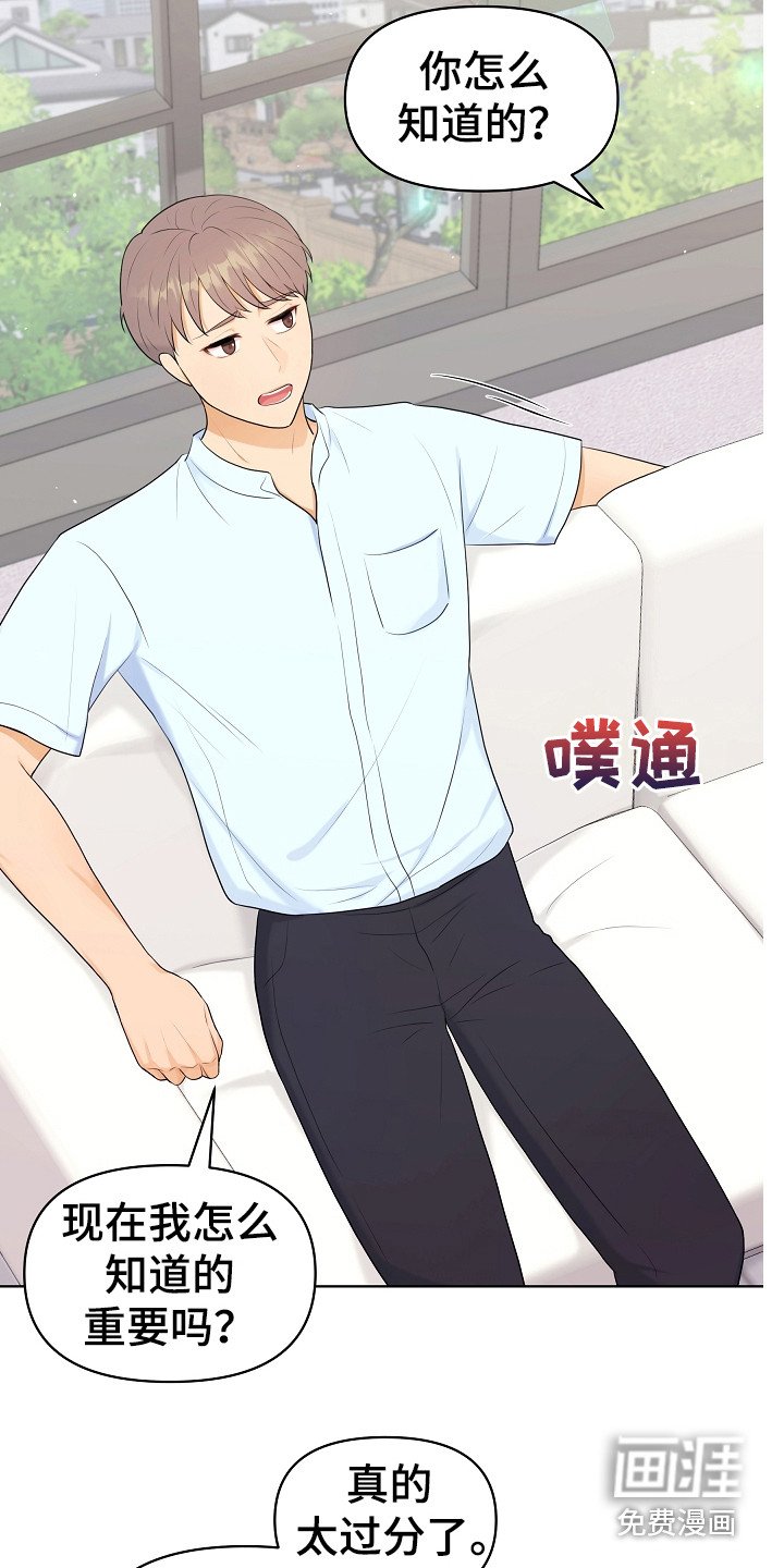 第10章：弟弟