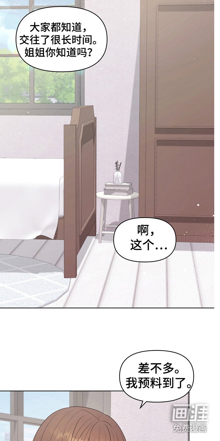 第10章：弟弟