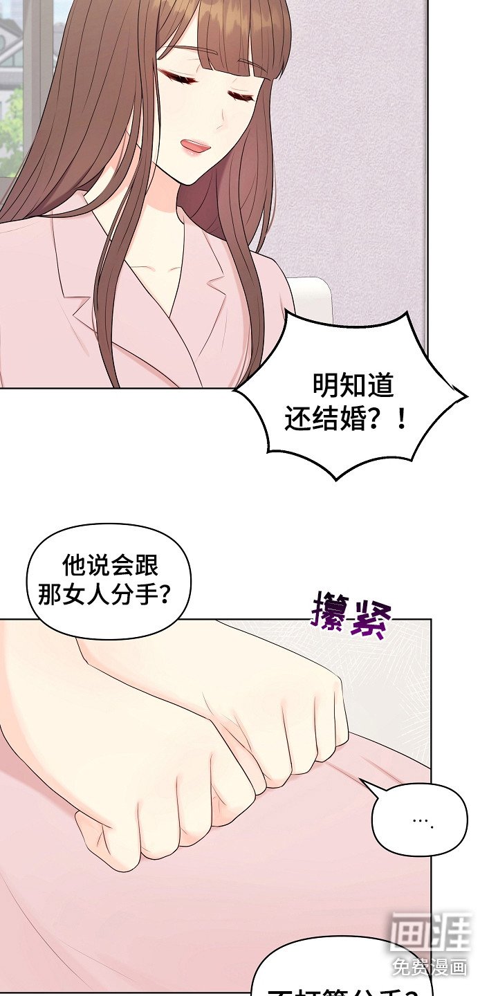 第10章：弟弟
