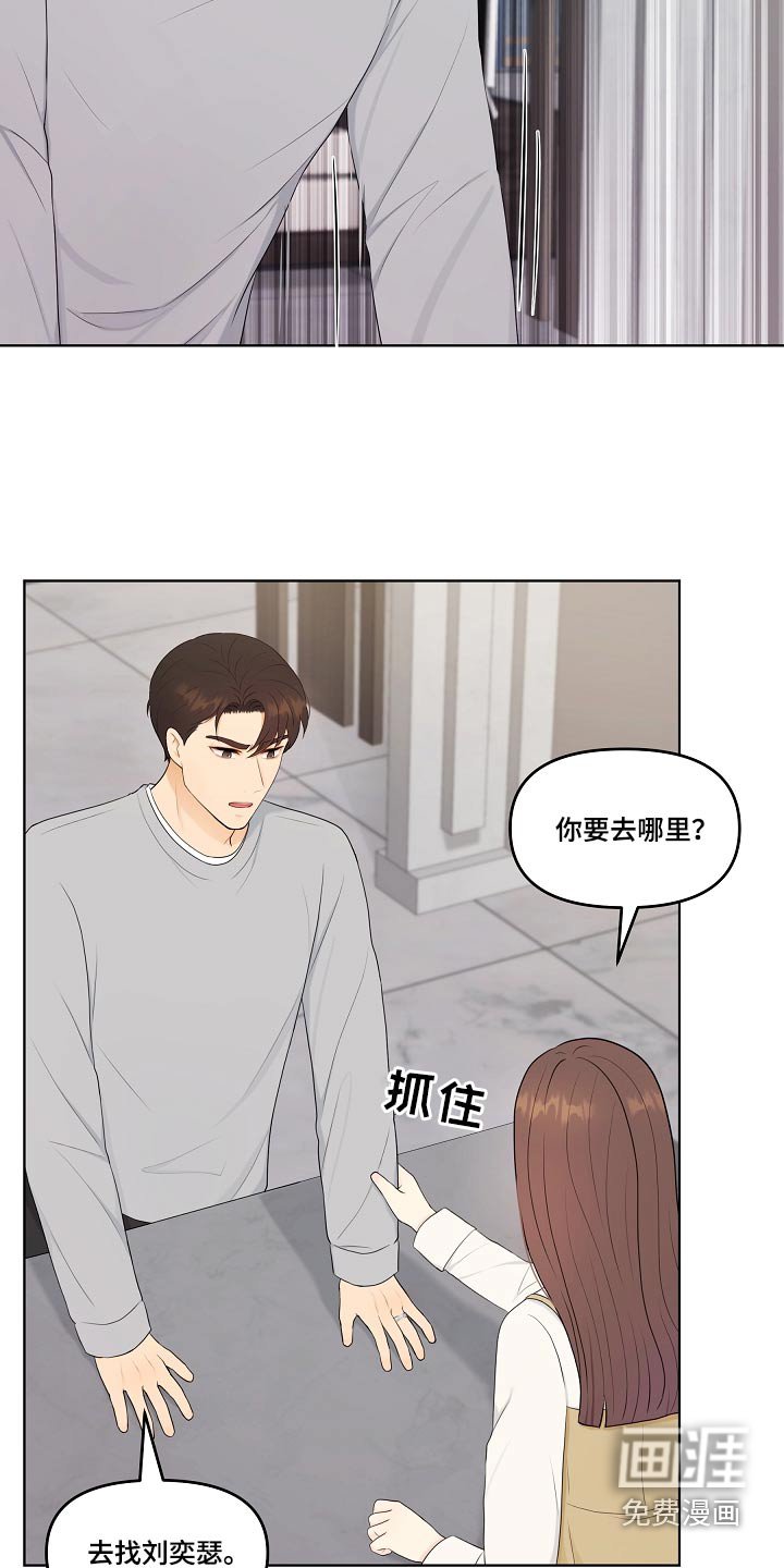 第100章：相信你