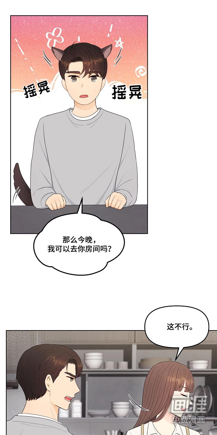 第100章：相信你