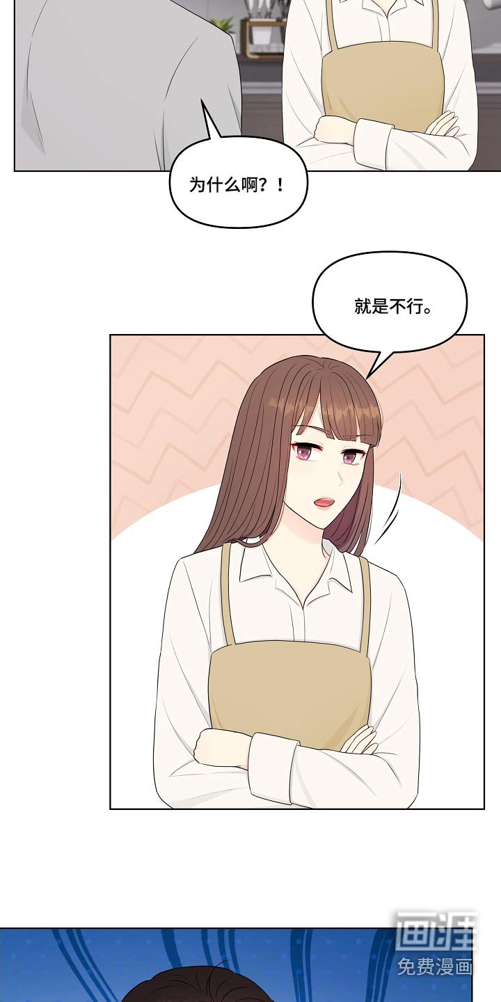 第100章：相信你