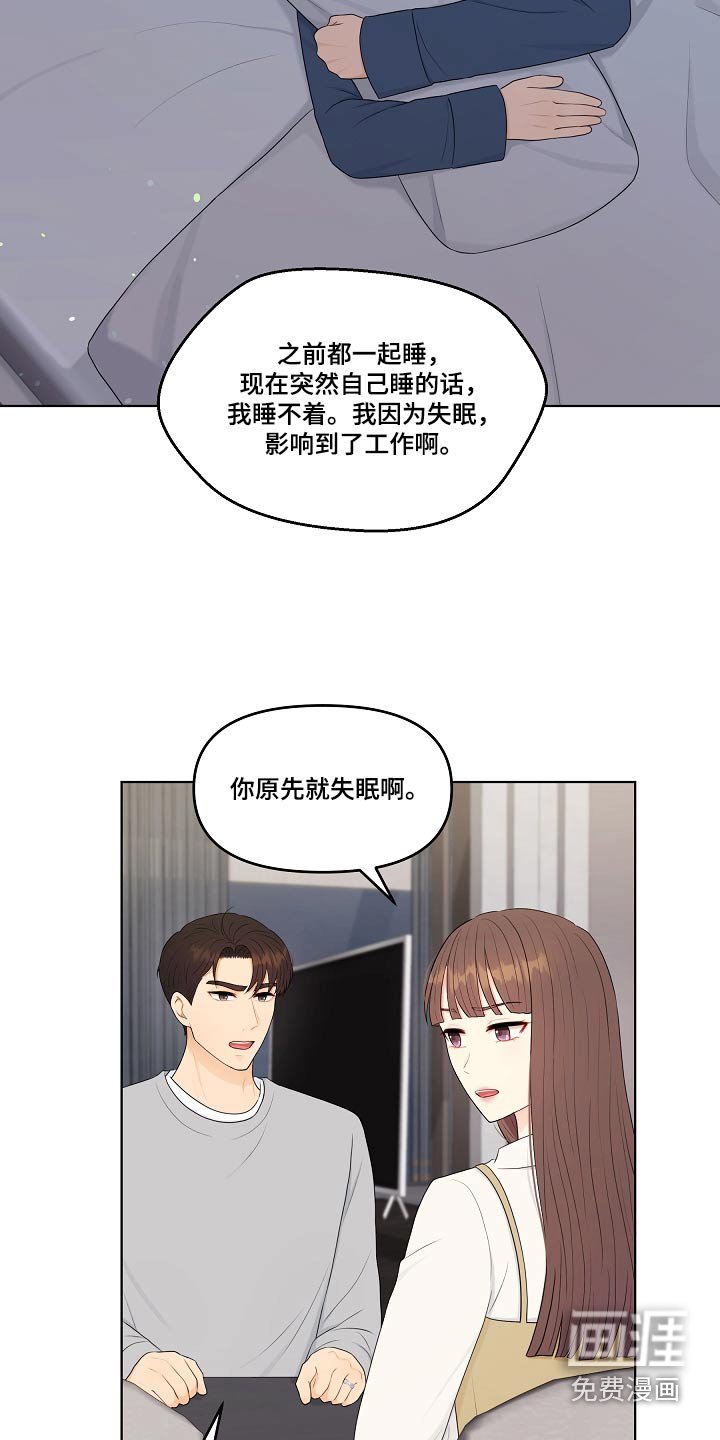 第100章：相信你