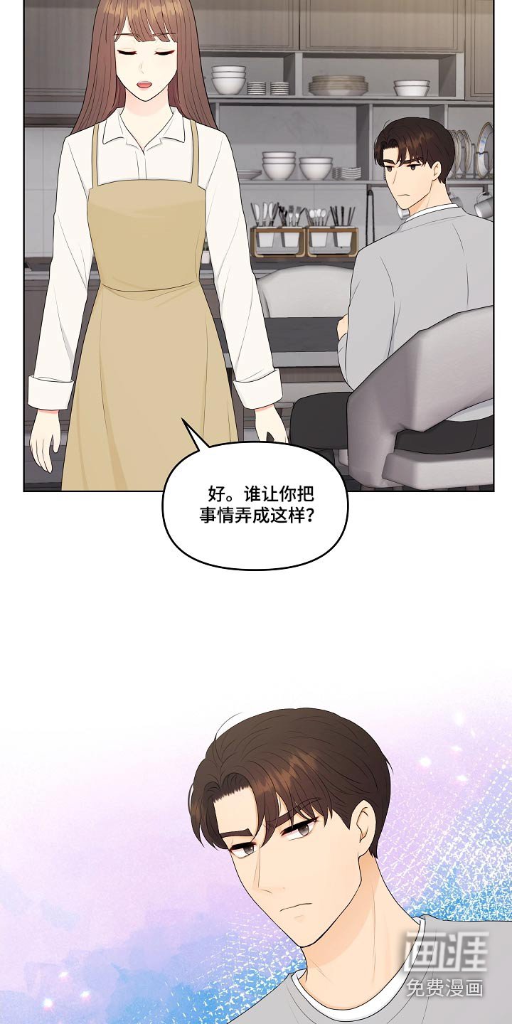 第100章：相信你