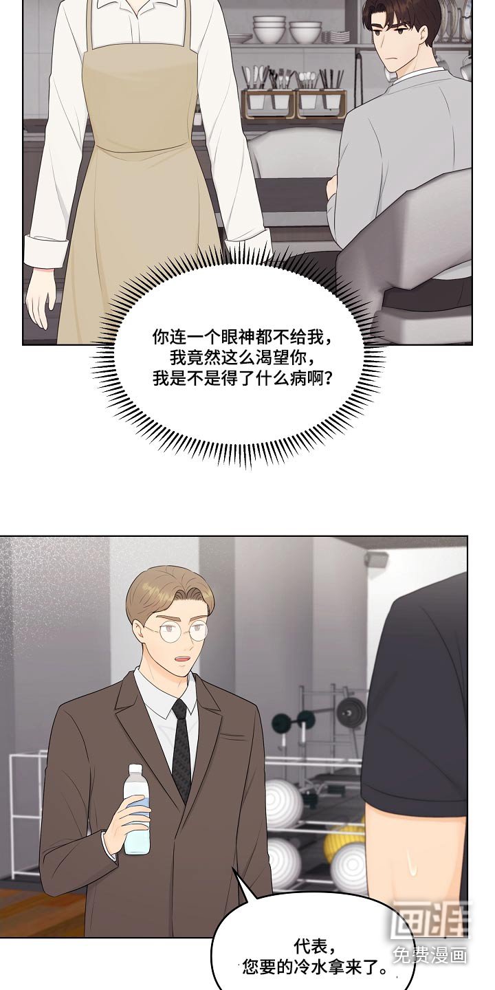 第100章：相信你