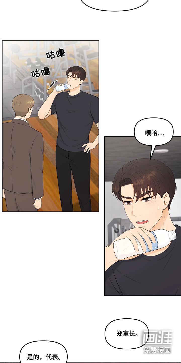 第100章：相信你
