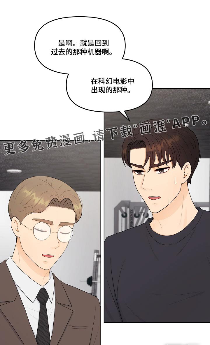 第101章：散播消失 