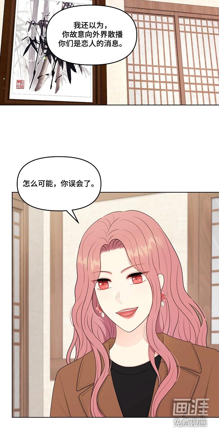第101章：散播消失 