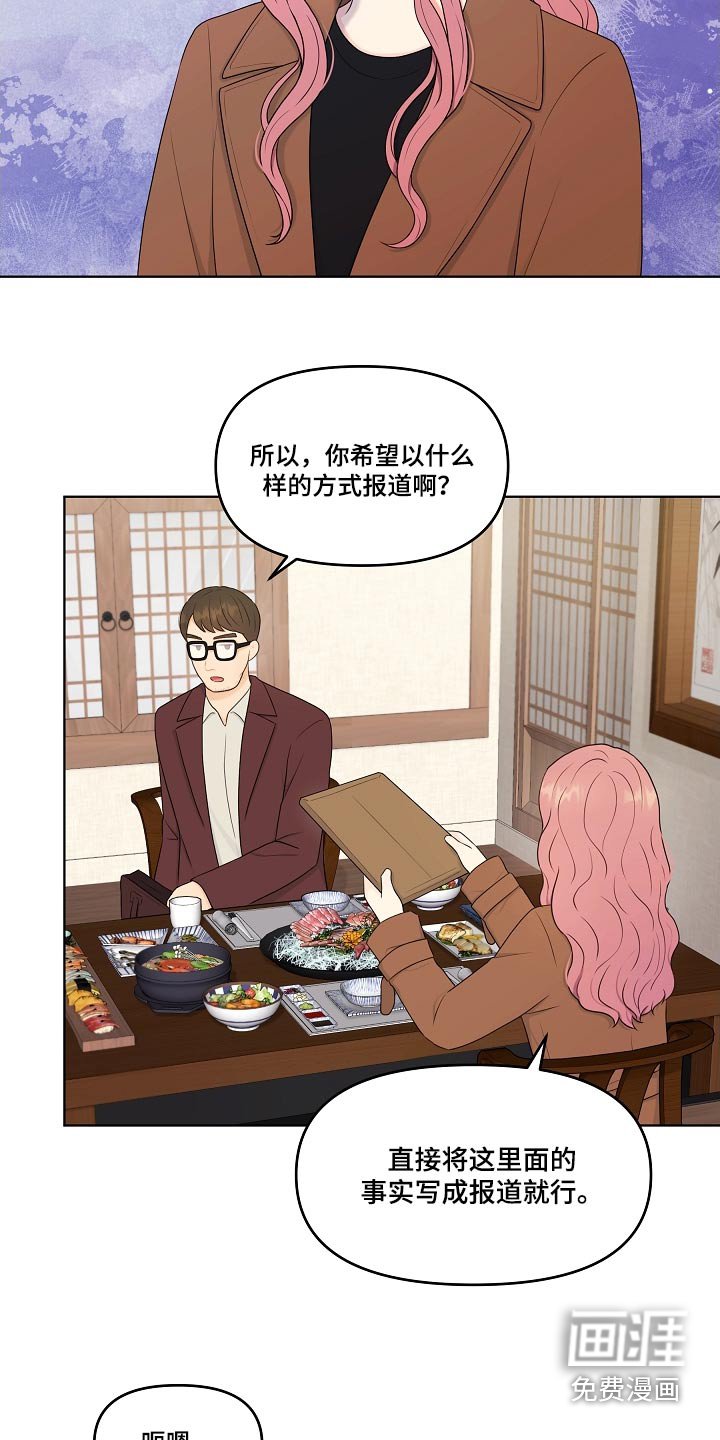 第101章：散播消失 