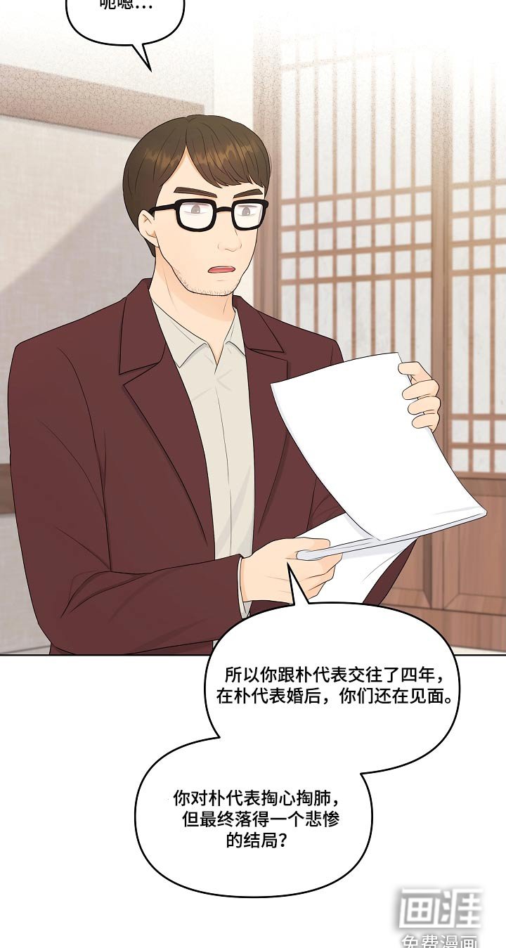 第101章：散播消失 