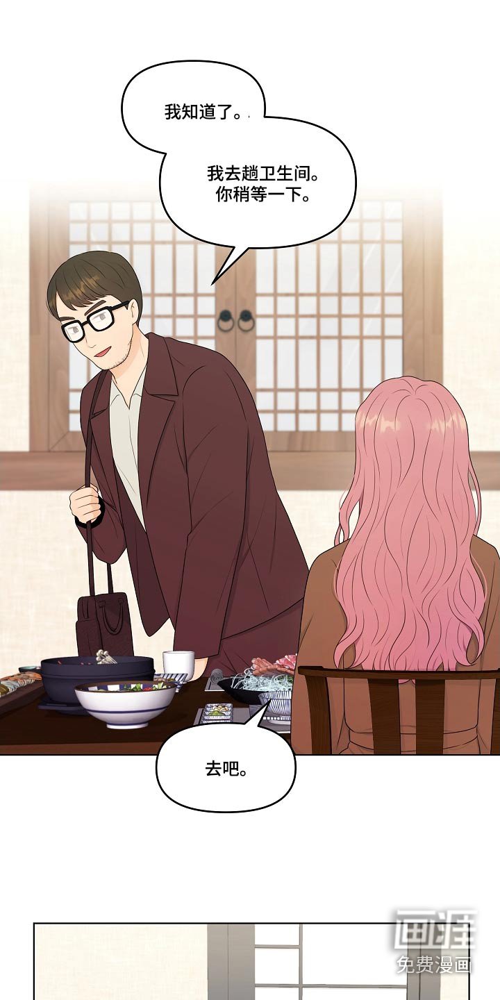 第101章：散播消失 