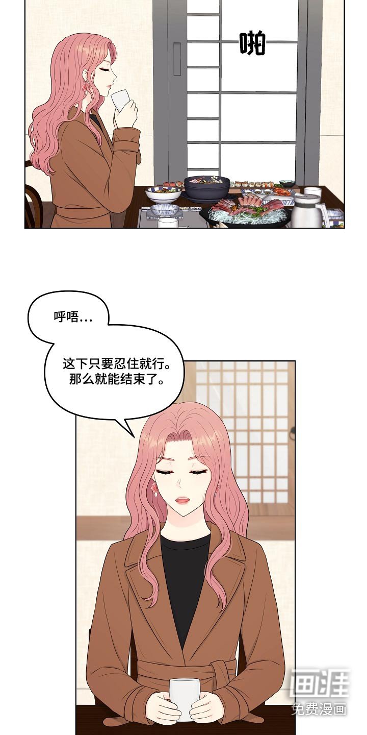 第101章：散播消失 