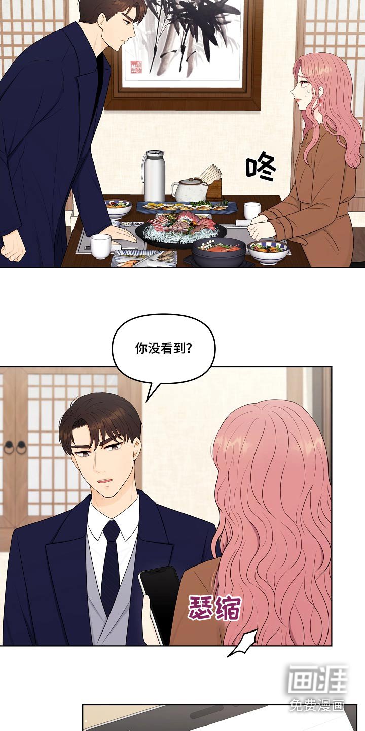 第102章：隐退