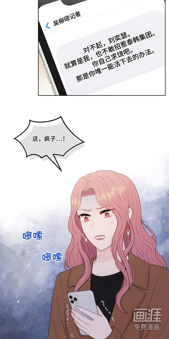 第102章：隐退