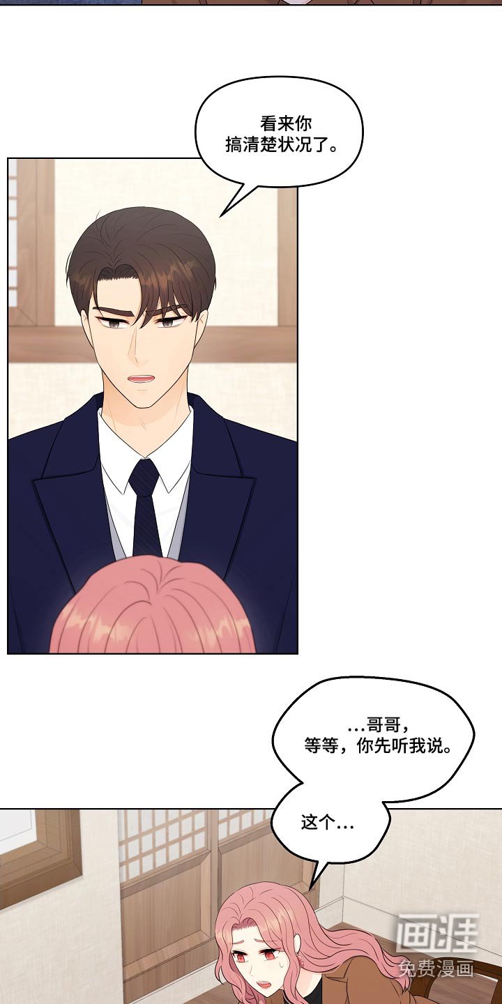 第102章：隐退