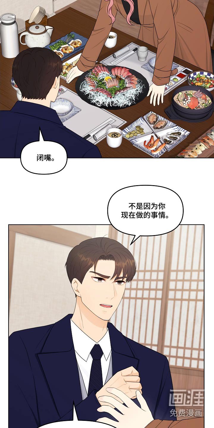 第102章：隐退