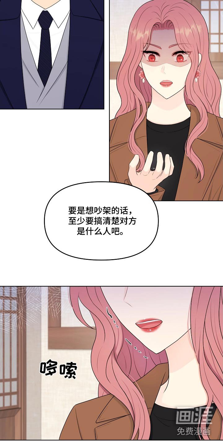 第102章：隐退