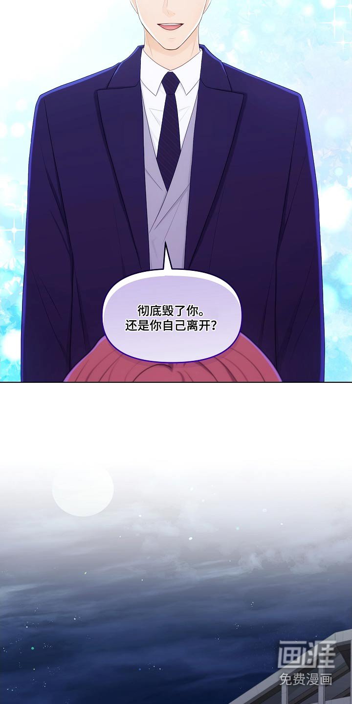 第102章：隐退