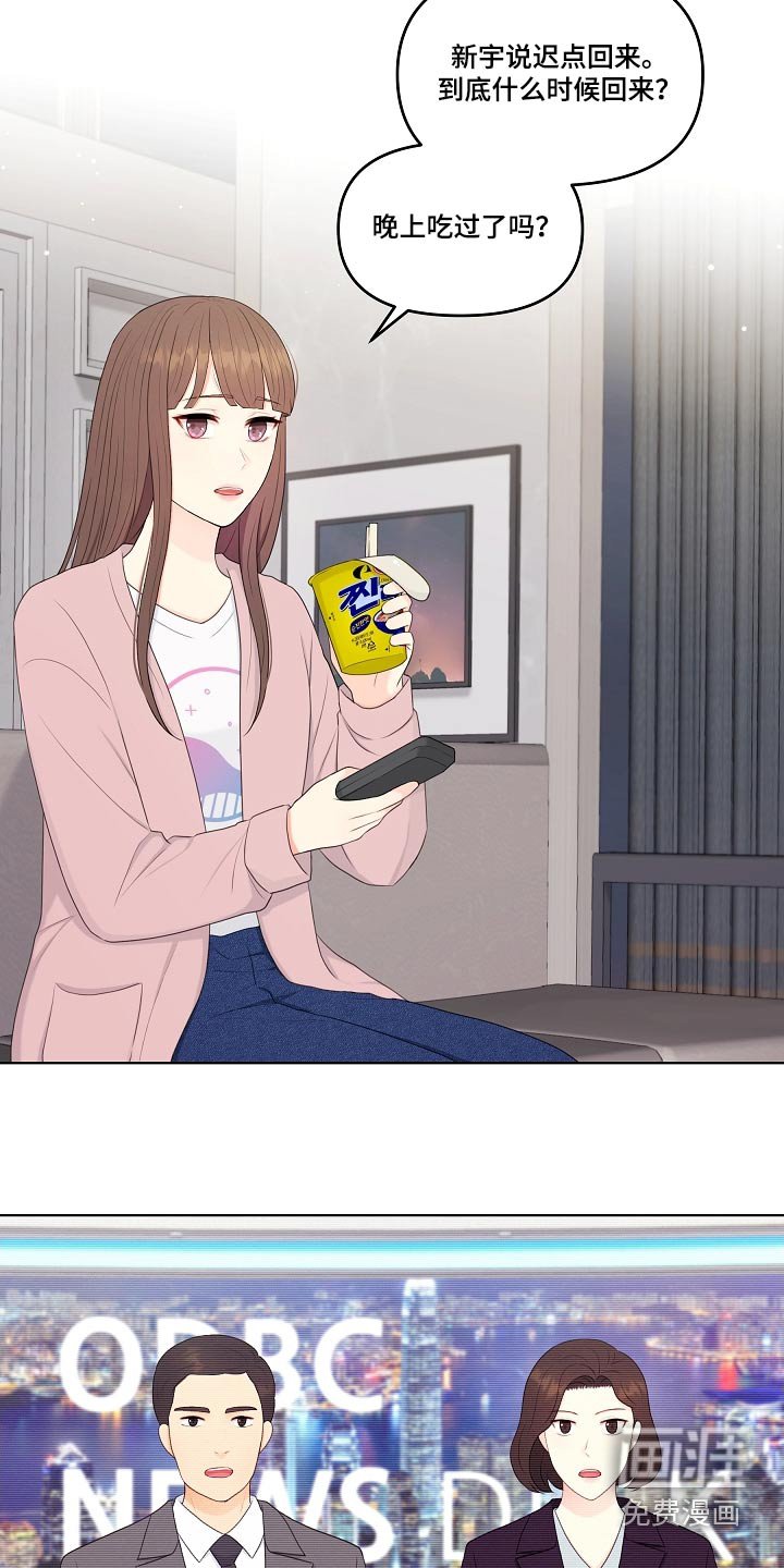 第102章：隐退