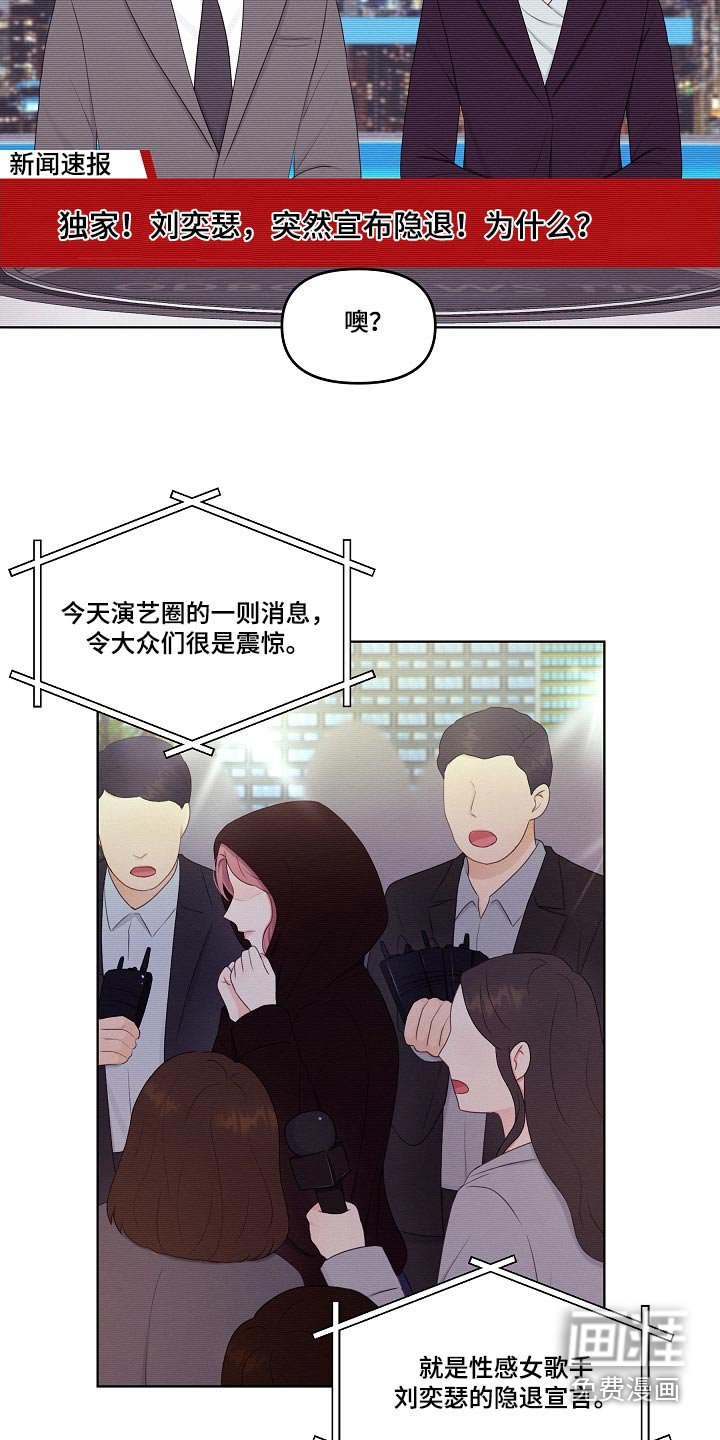 第102章：隐退