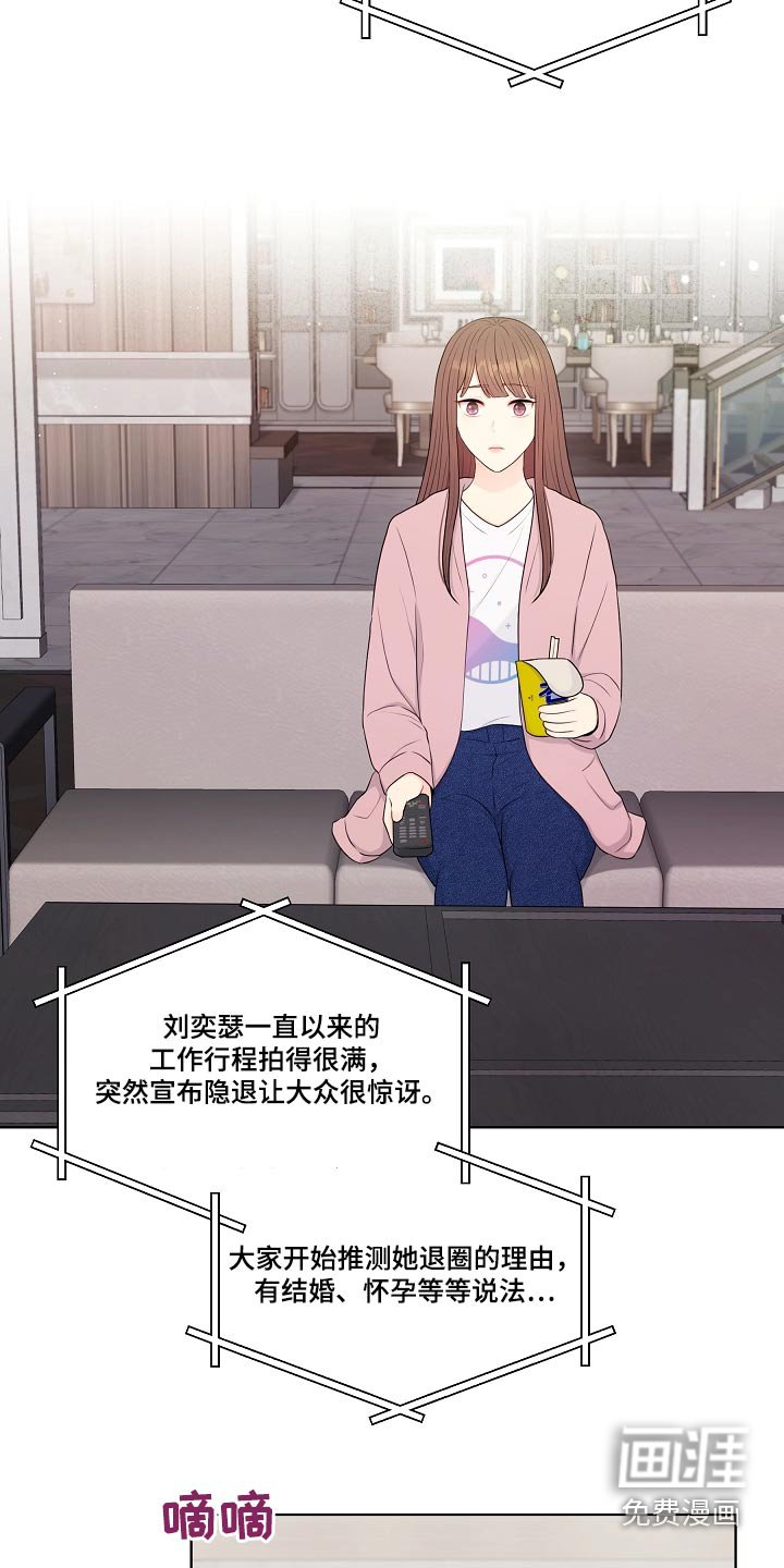 第102章：隐退