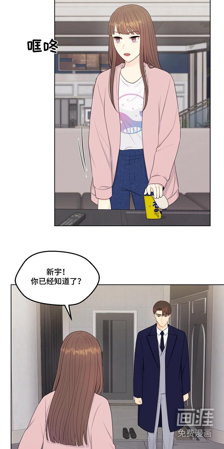 第102章：隐退