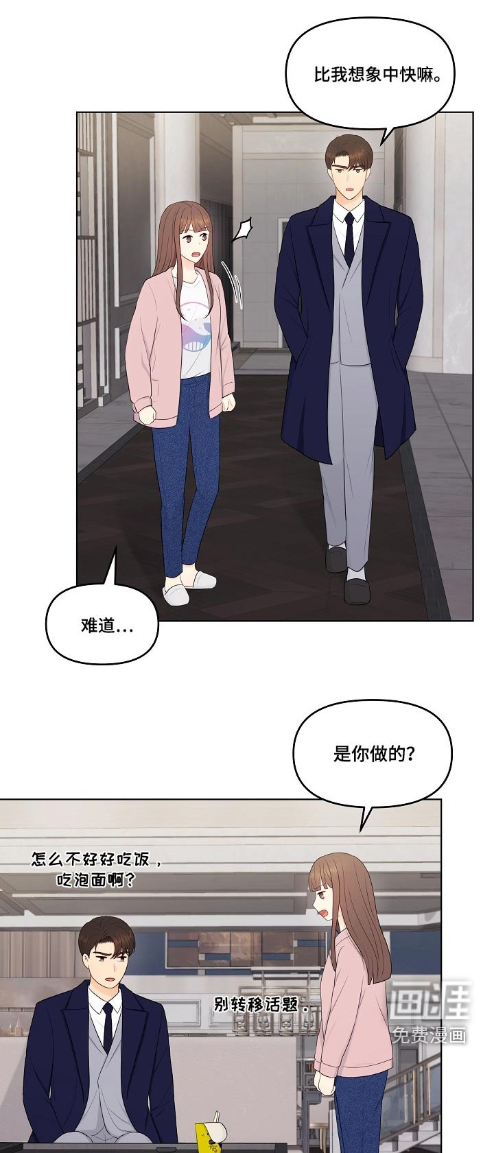 第102章：隐退