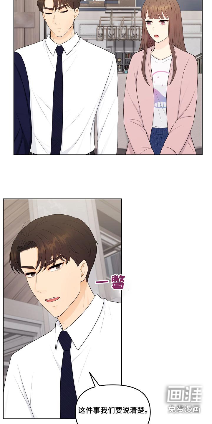 第102章：隐退